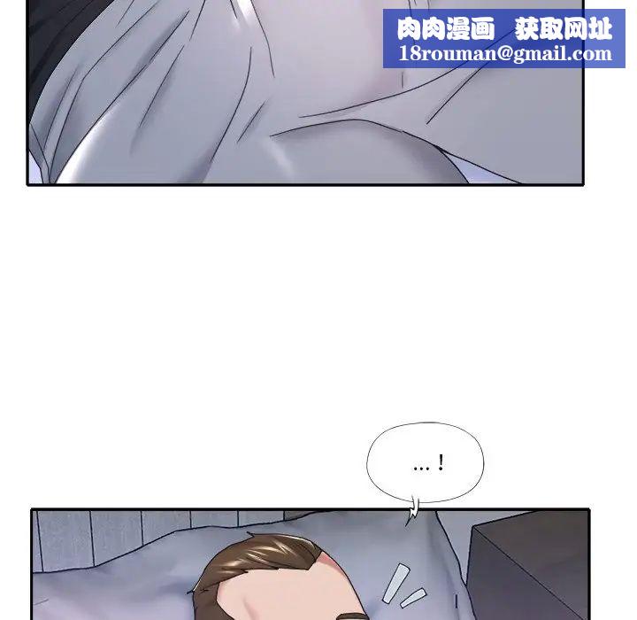 特殊佣人第12话