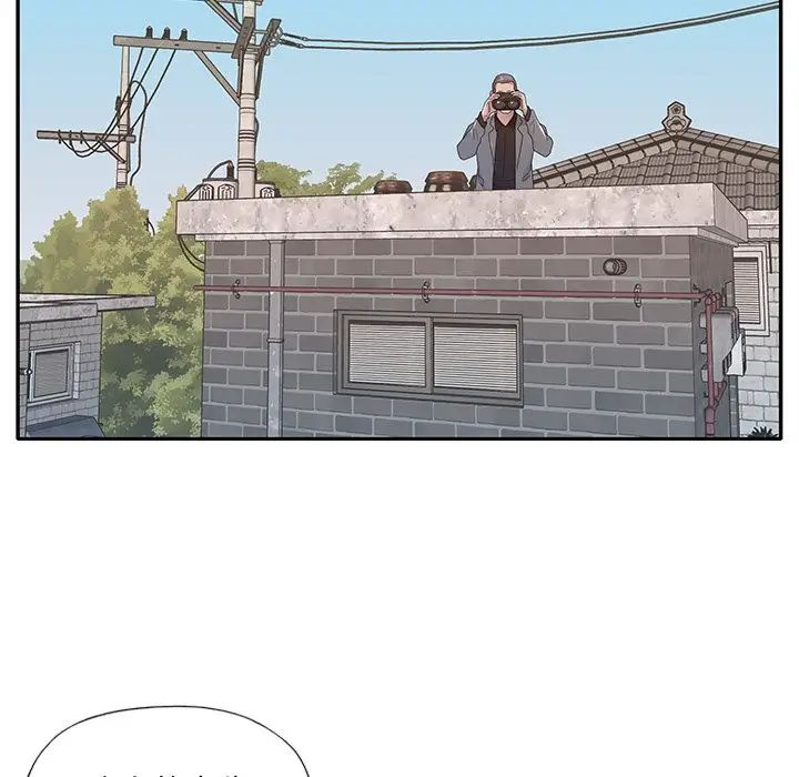 特殊佣人第12话