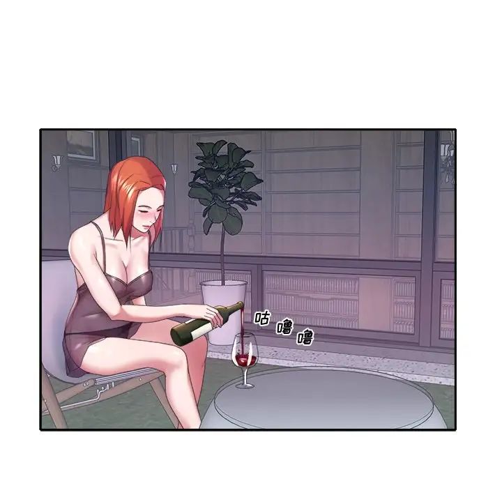 特殊佣人第12话