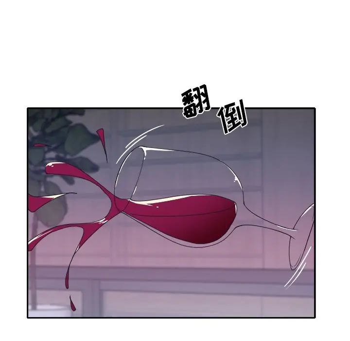 特殊佣人第12话