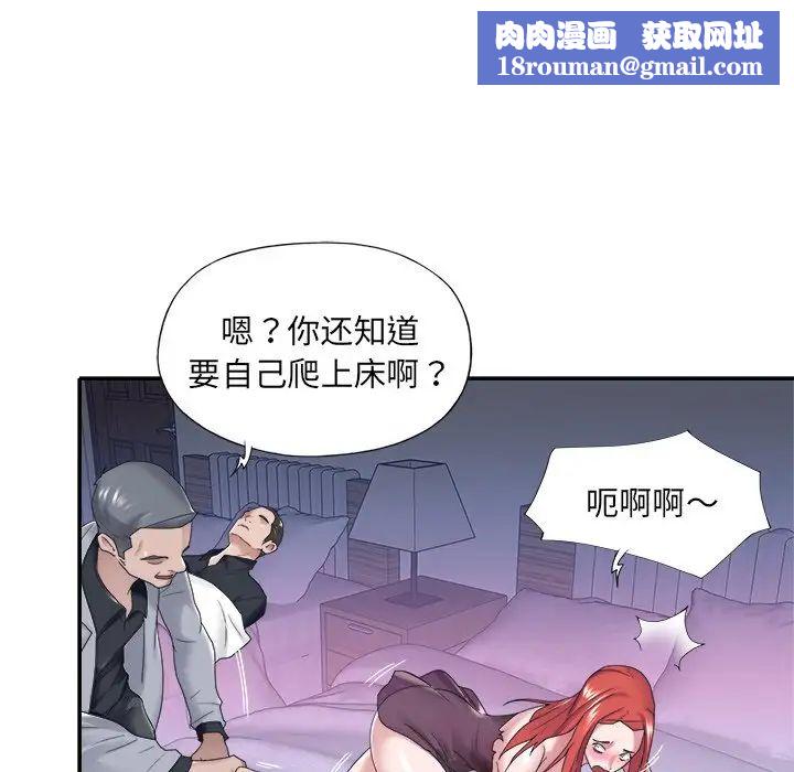 特殊佣人第13话