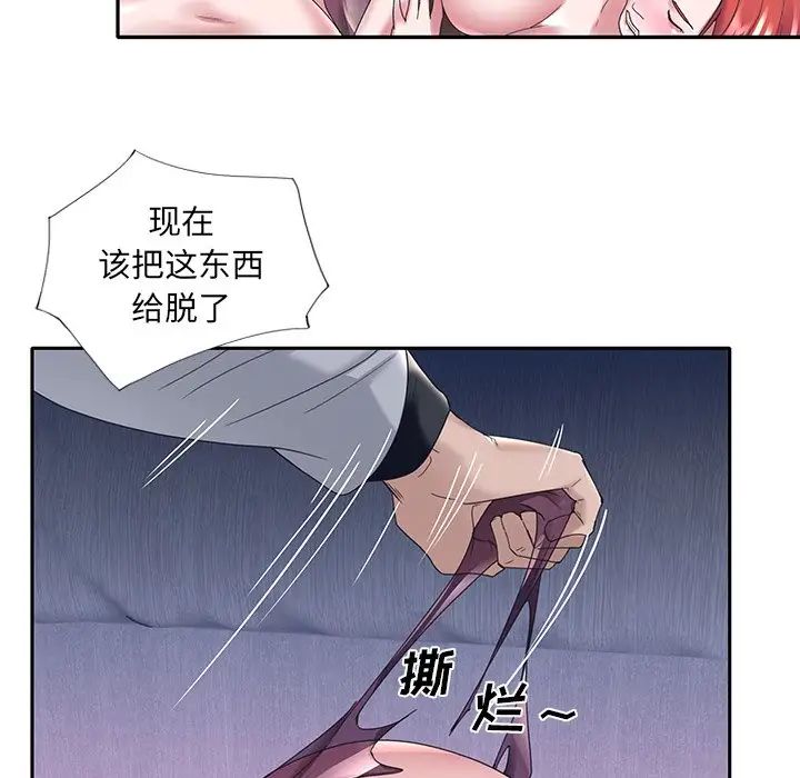 特殊佣人第13话