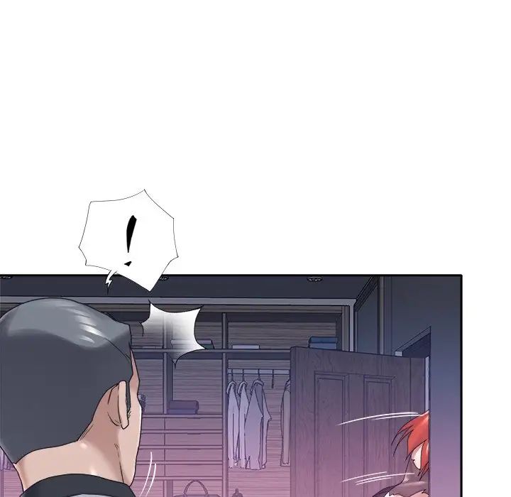 特殊傭人第13話