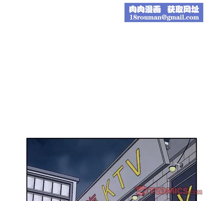 特殊佣人第14话