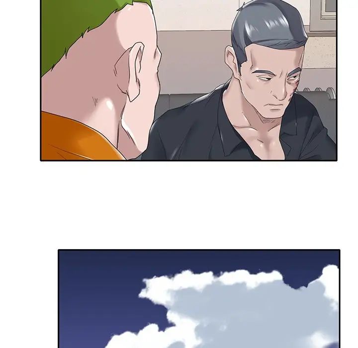 特殊傭人第14話