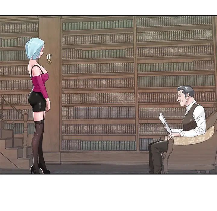 特殊傭人第14話