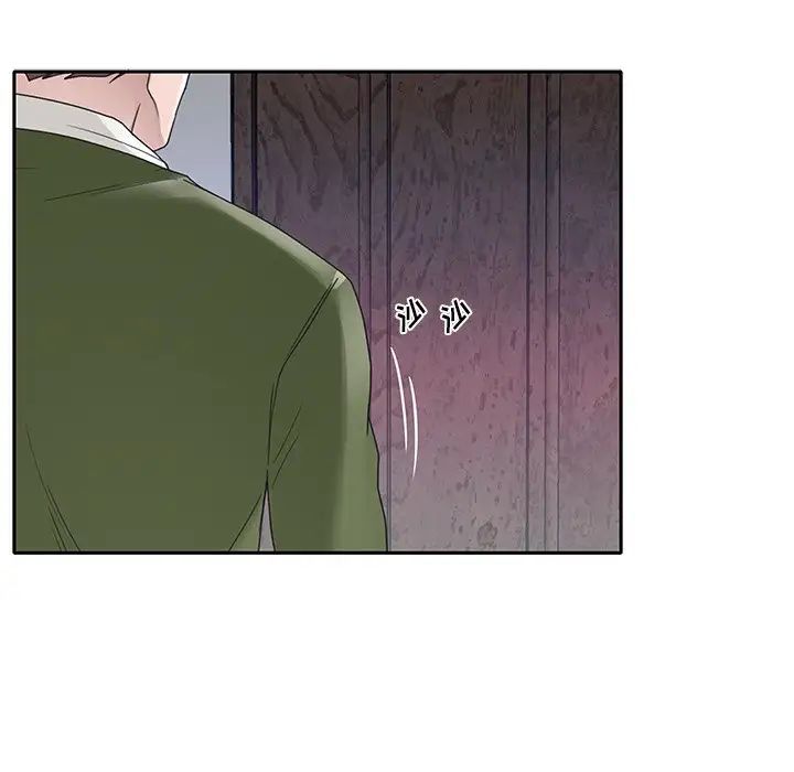 特殊佣人第15话