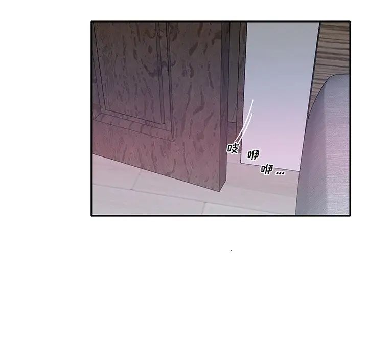 特殊佣人第15话