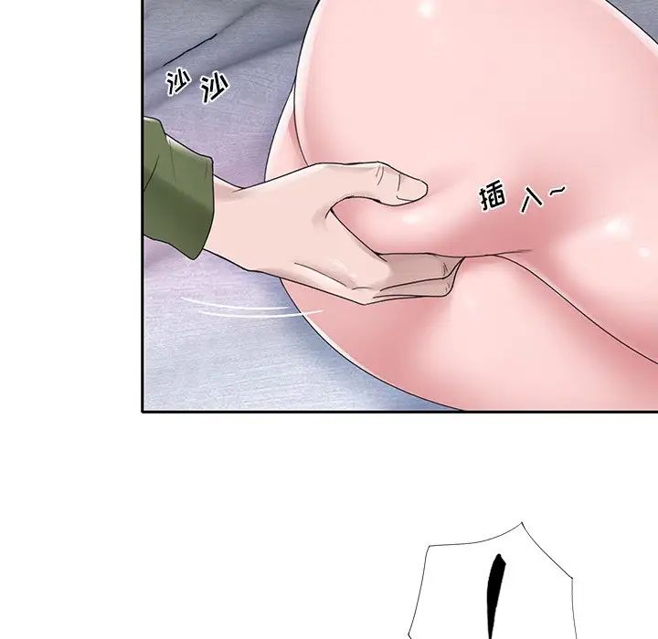 特殊傭人第15話