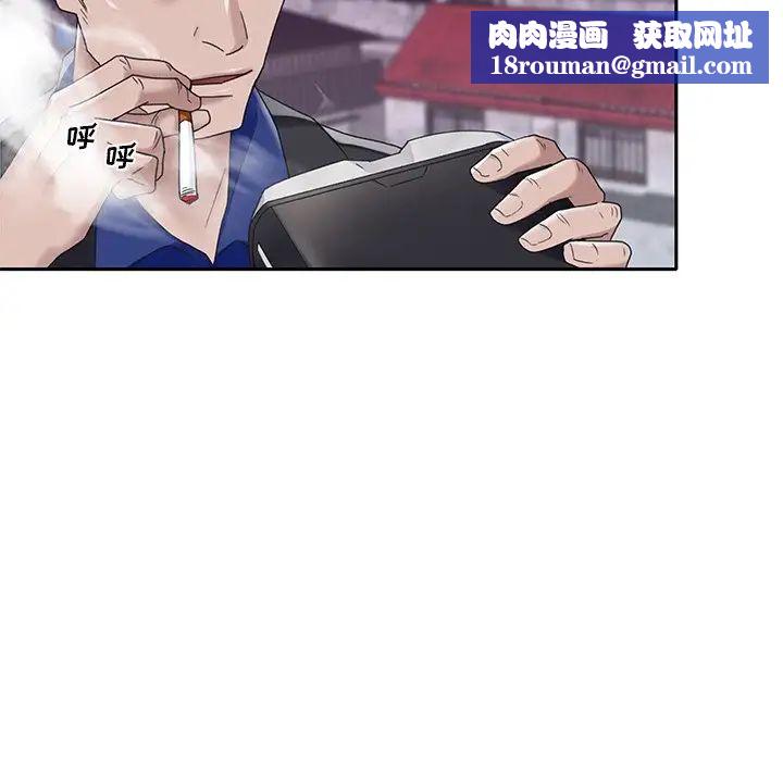 特殊傭人第16話