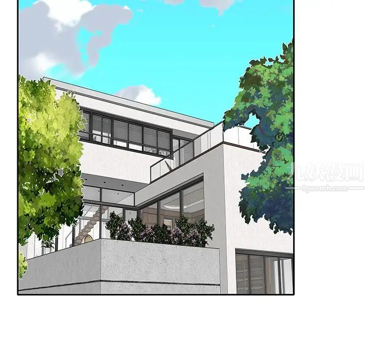 特殊傭人第16話