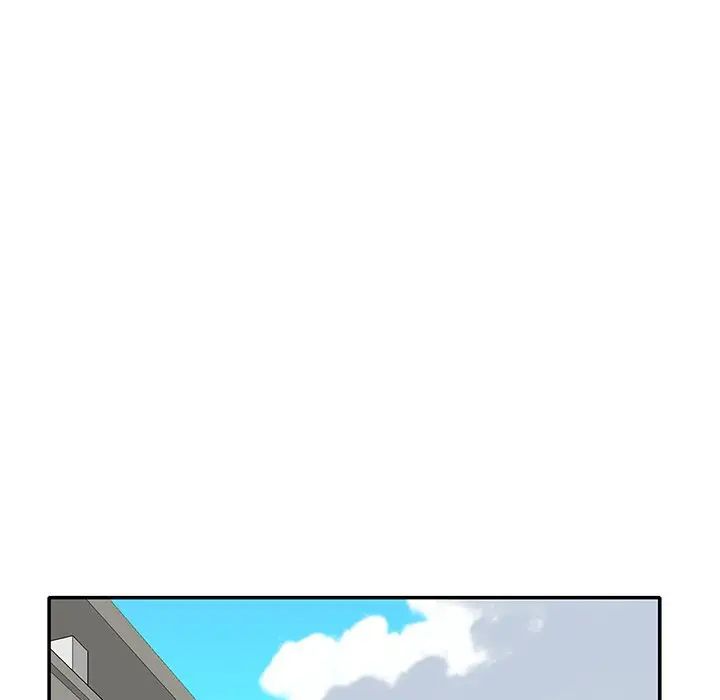 特殊傭人第16話