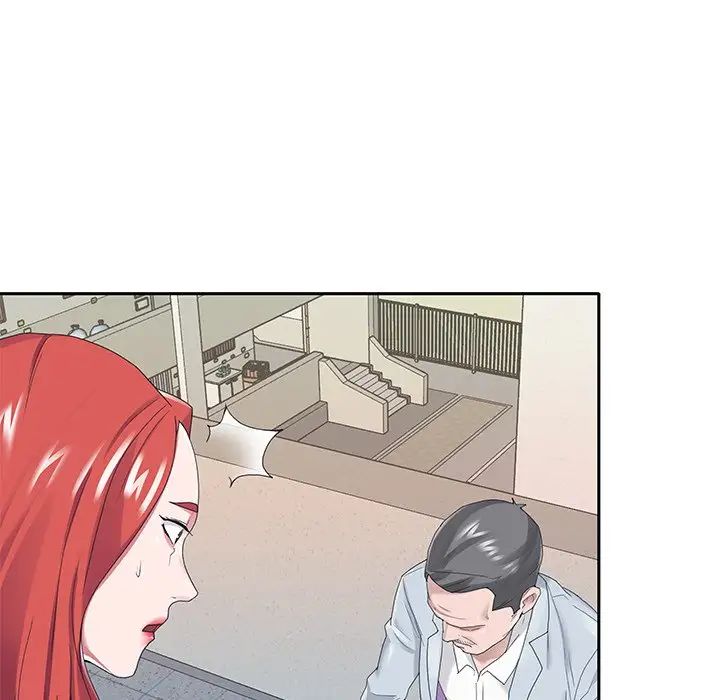 特殊傭人第16話