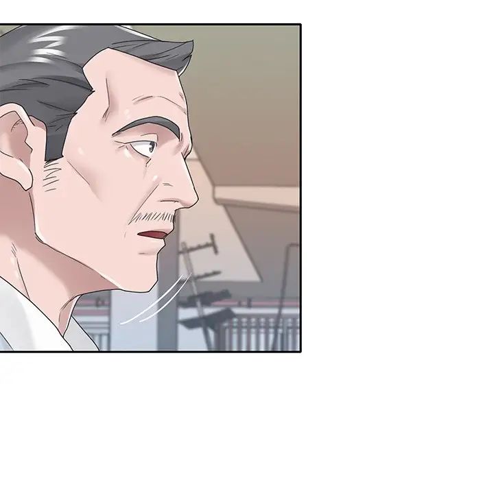 特殊佣人第16话