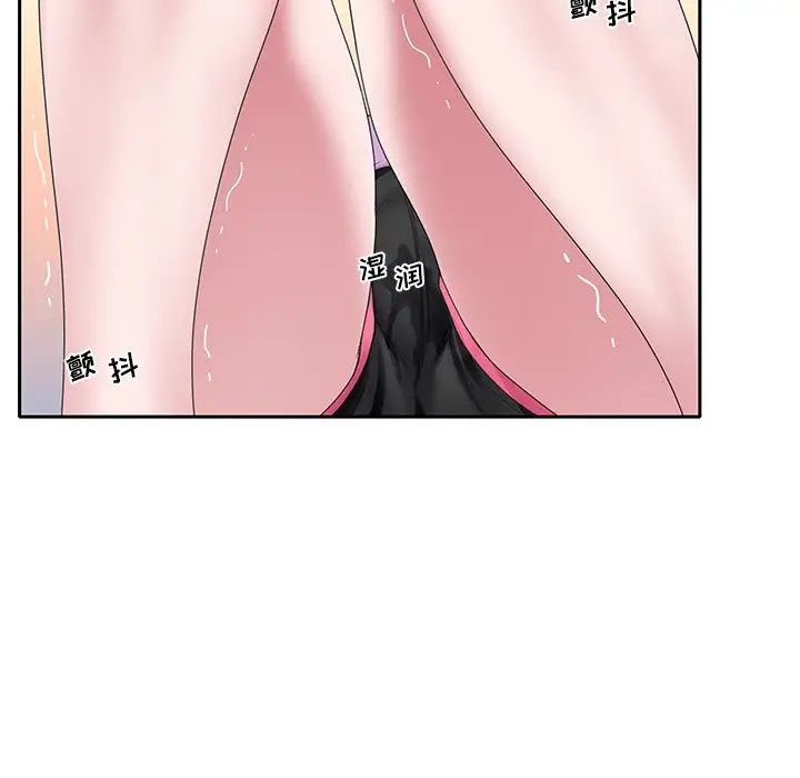 特殊傭人第17話