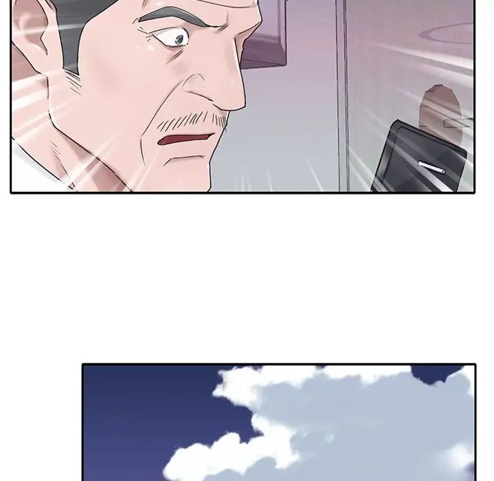 特殊佣人第18话