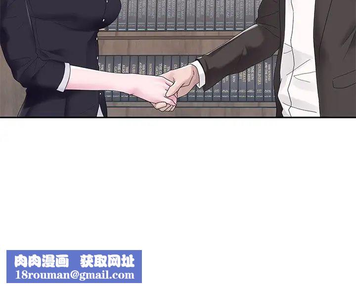 特殊佣人第18话