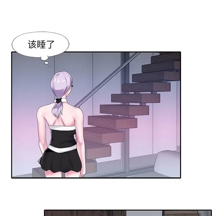 特殊傭人第19話