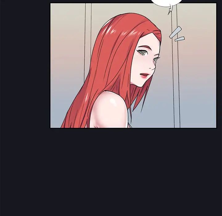 特殊傭人第19話