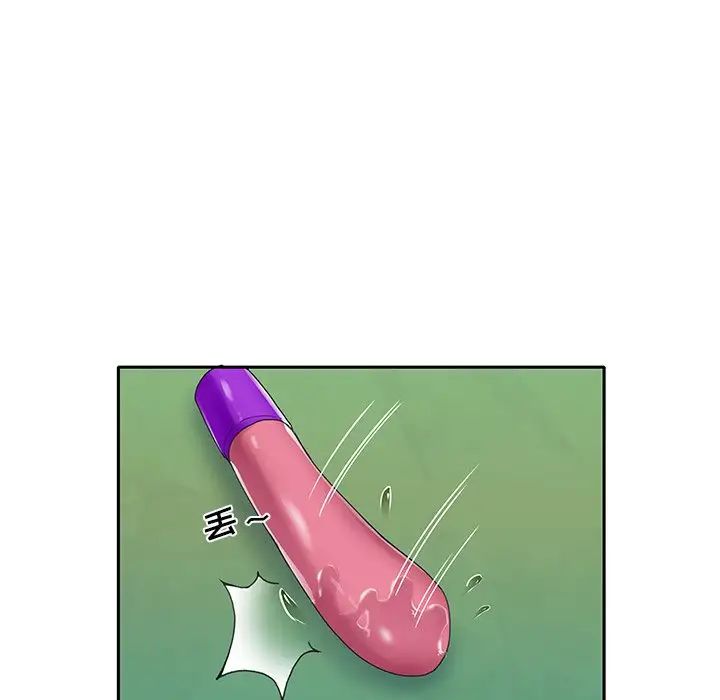 特殊傭人第19話