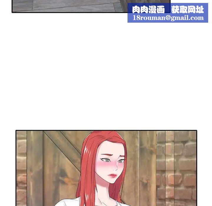 特殊佣人第20话