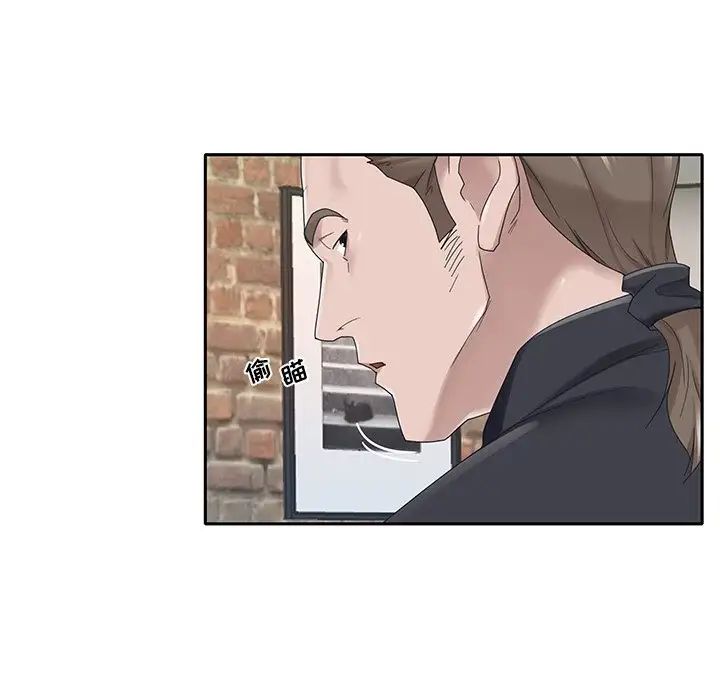 特殊佣人第20话