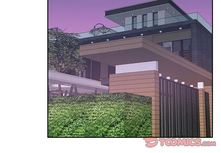 特殊傭人第21話