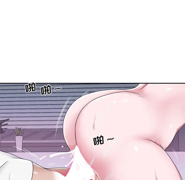 特殊傭人第21話