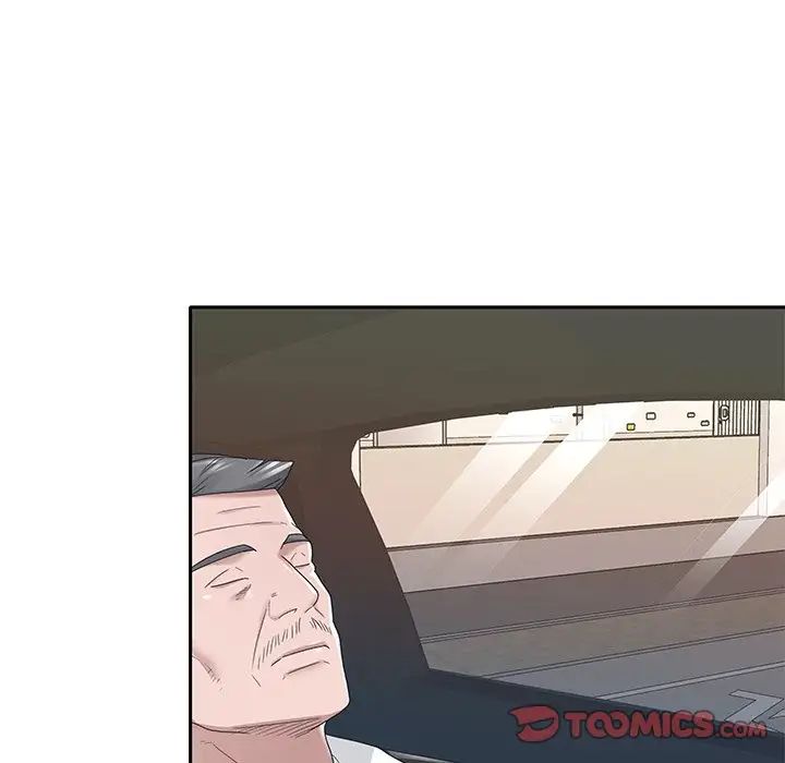 特殊傭人第21話