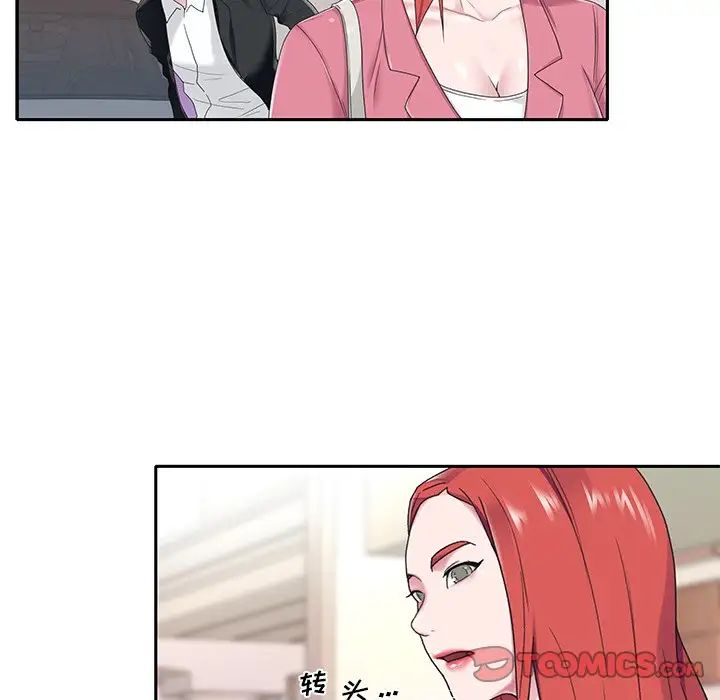 特殊佣人第21话