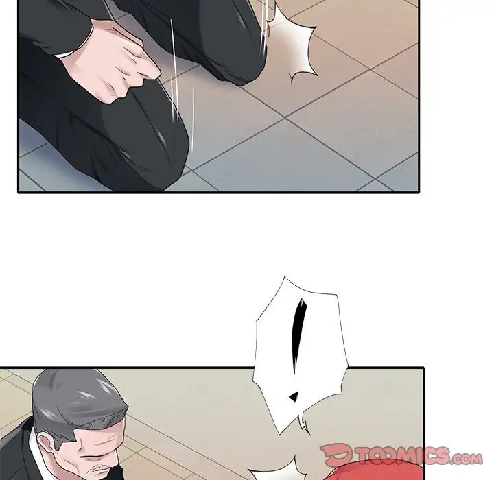 特殊佣人第21话