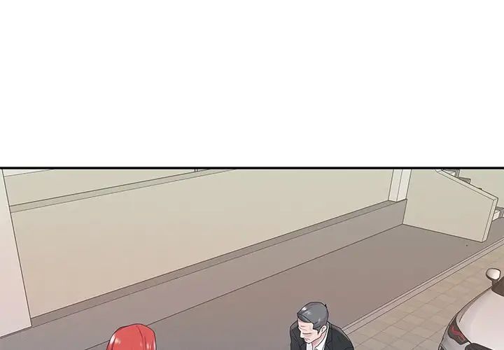 特殊佣人第22话