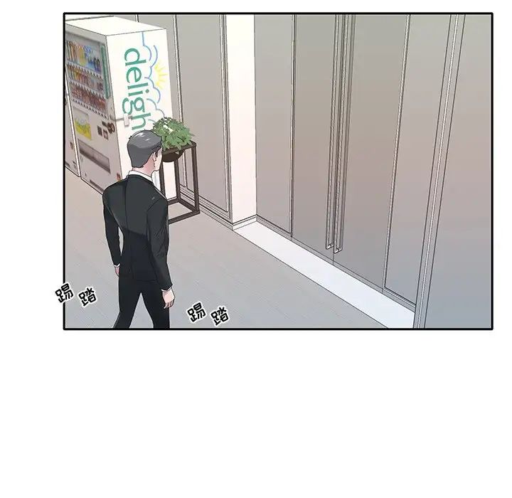 特殊佣人第22话