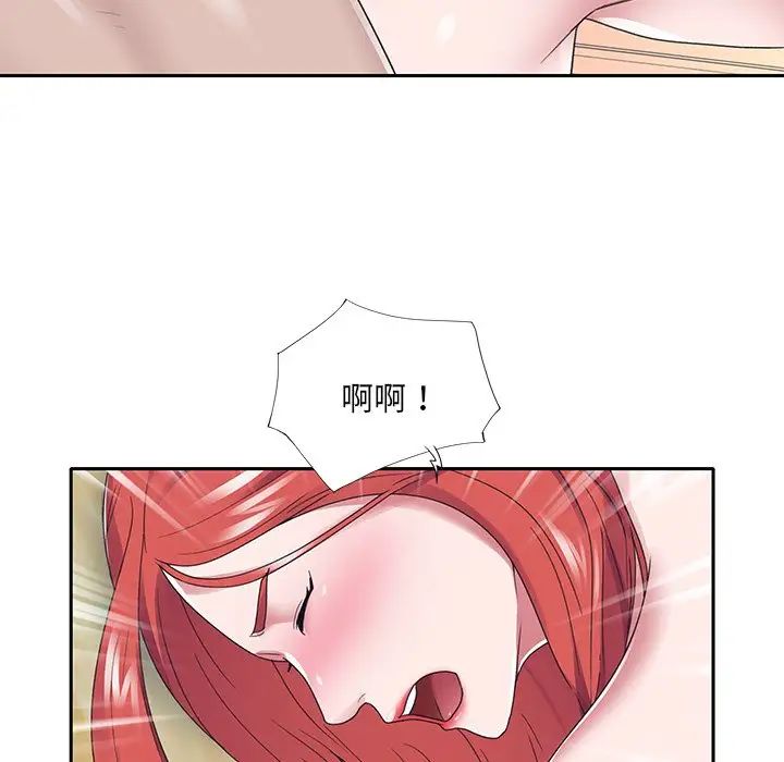 特殊傭人第22話