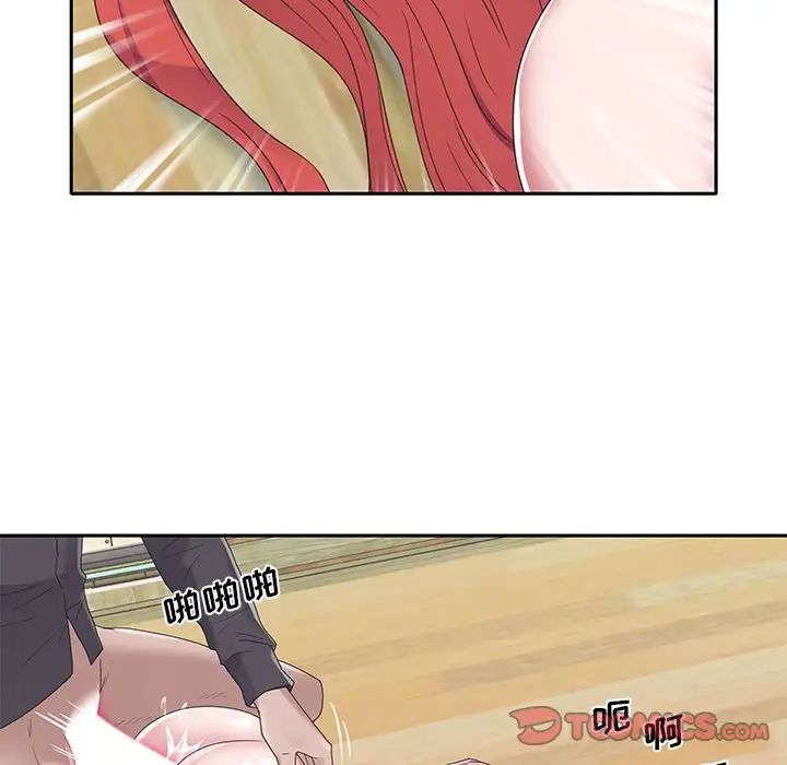 特殊佣人第22话