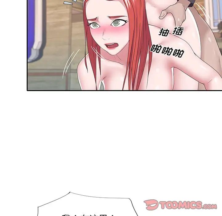 特殊佣人第22话