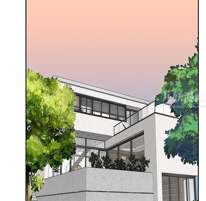 特殊佣人第25话