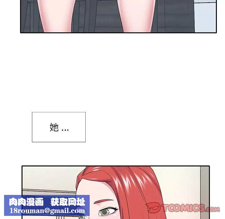 特殊佣人第25话