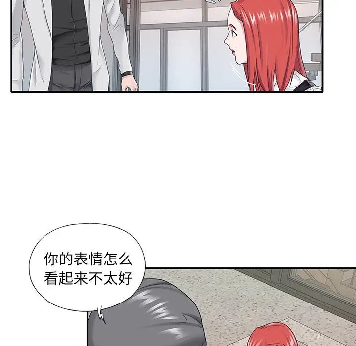 特殊佣人第26话