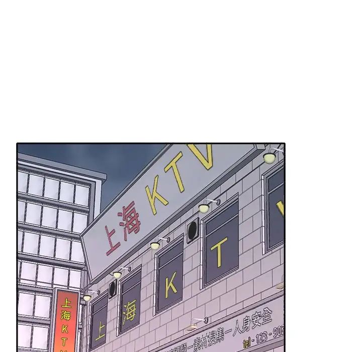 特殊傭人第26話