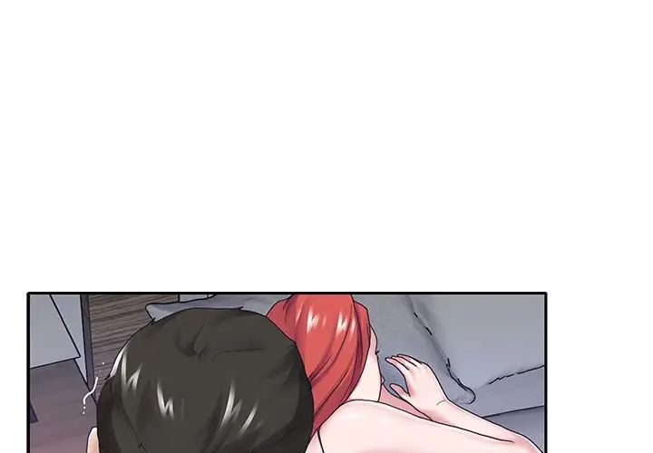 特殊佣人第27话