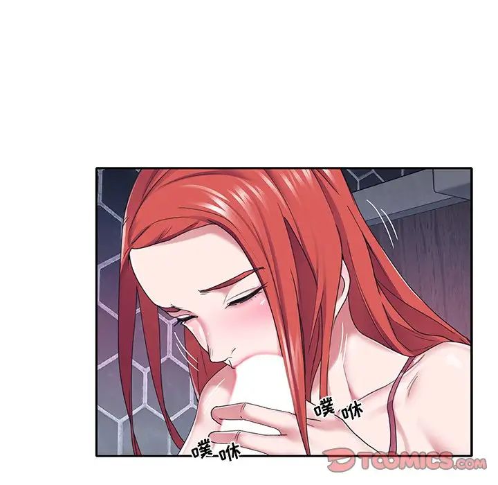 特殊佣人第27话