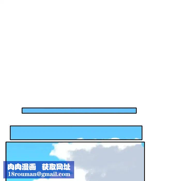 特殊傭人第27話