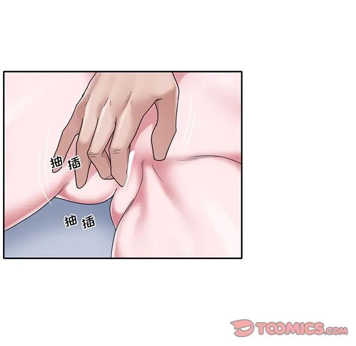 特殊佣人第28话