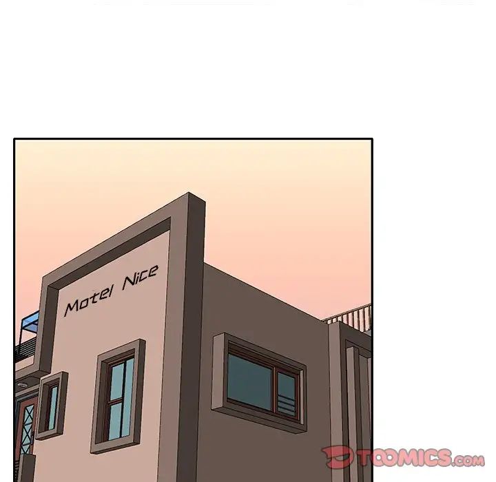 特殊傭人第29話