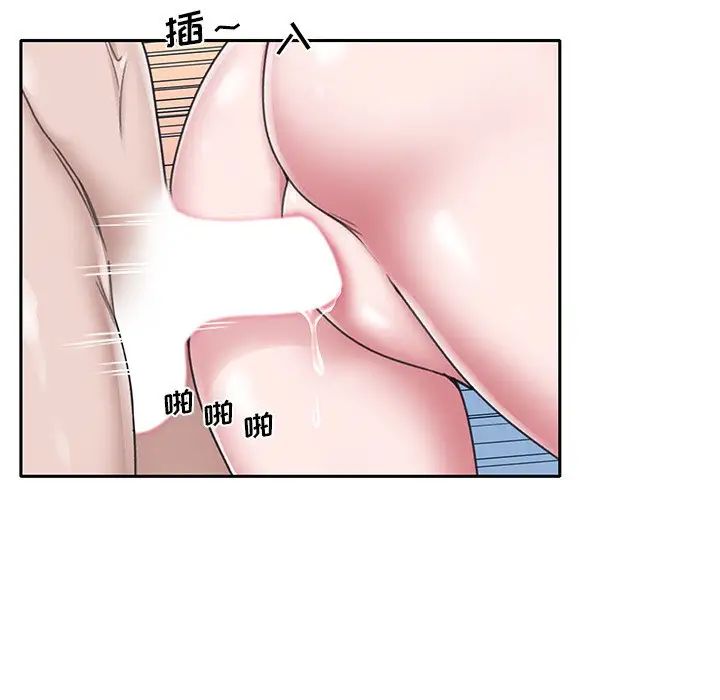 特殊佣人第30话