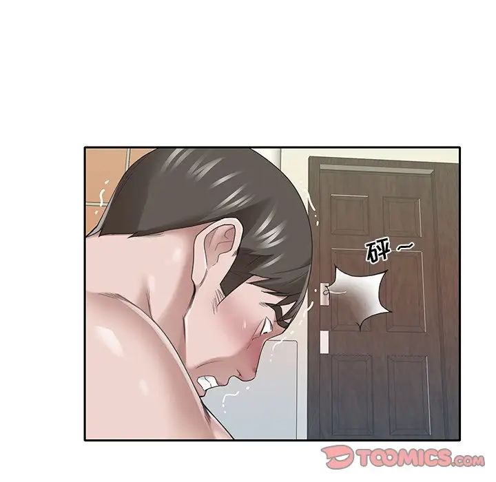 特殊傭人第31話