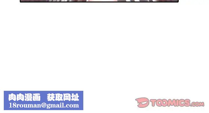 特殊傭人第31話