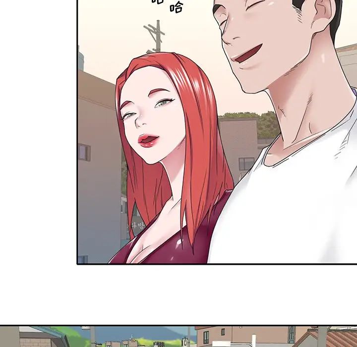 特殊佣人第32话