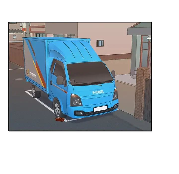 特殊佣人第32话